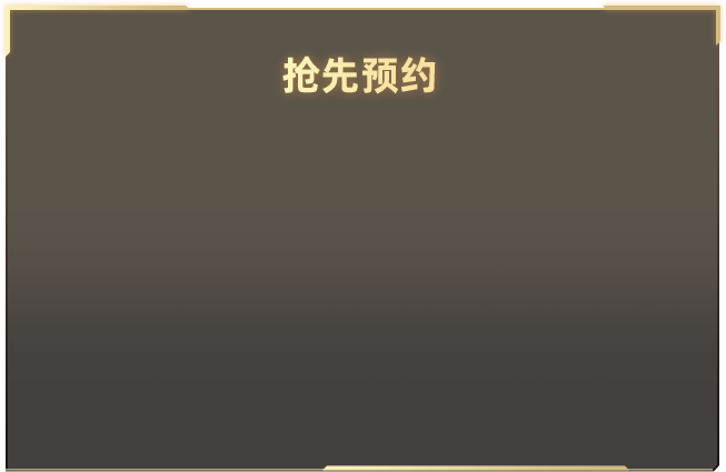 原来这么多年牙齿都在负重前行