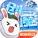 燃油车骨折清仓